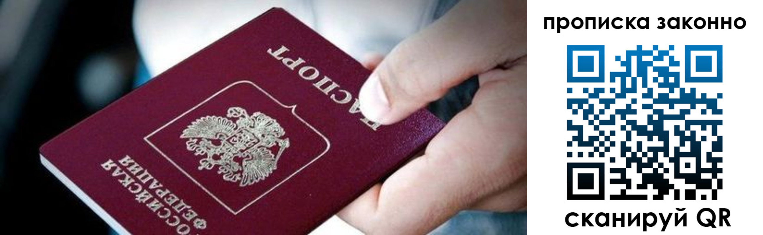 прописка иностранных граждан в Глазове