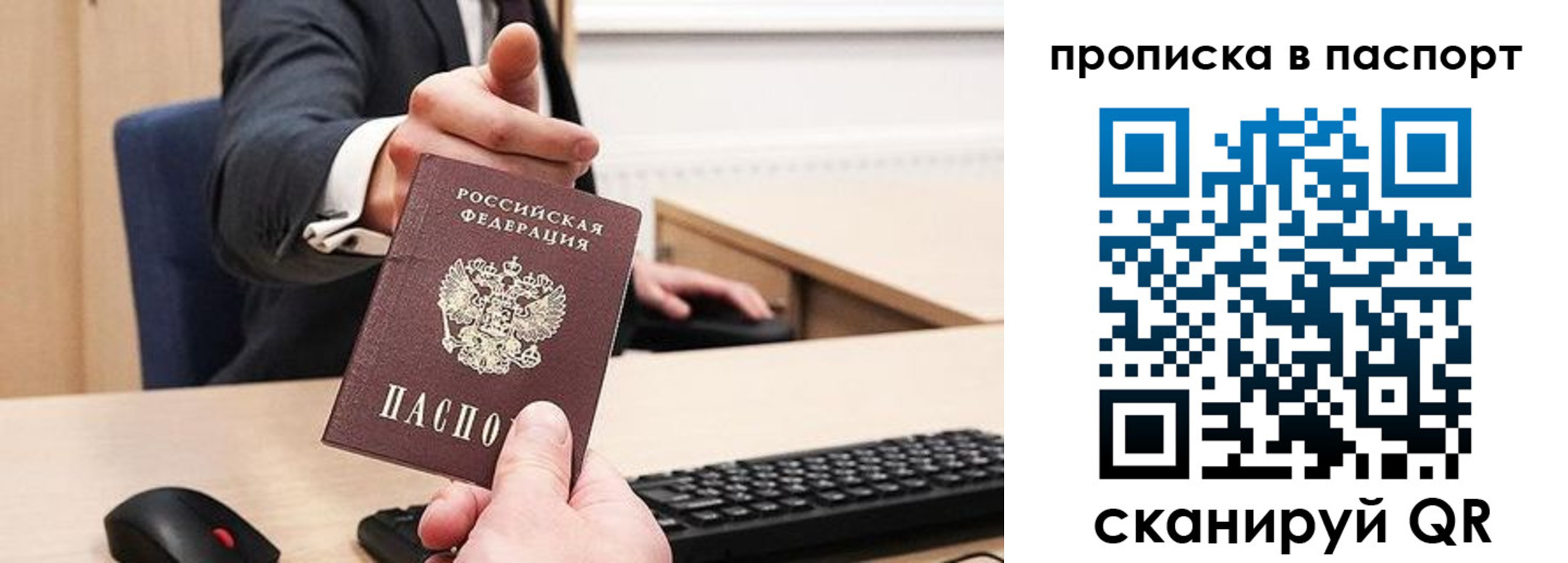 прописка иностранных граждан в Глазове