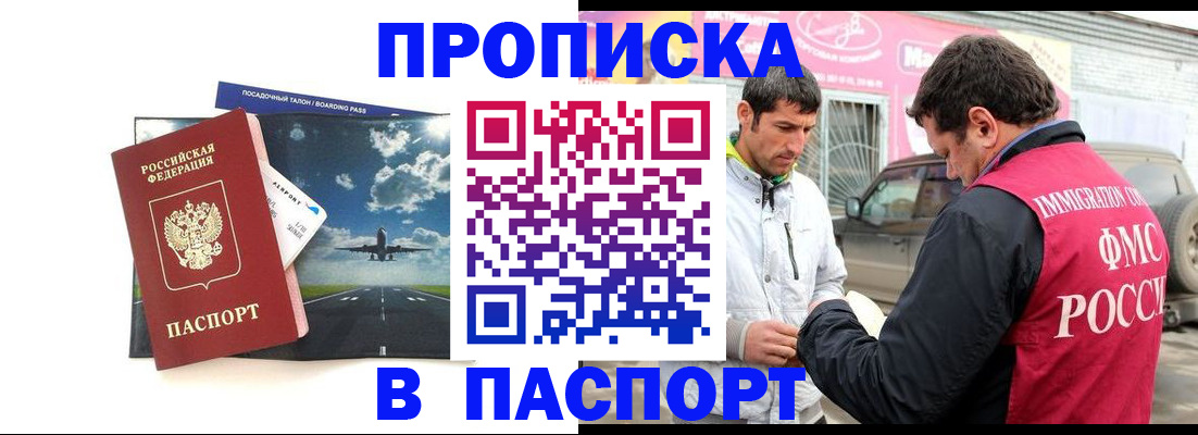 форма 3 в Глазове