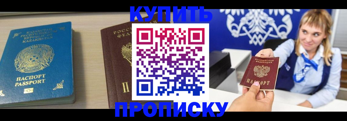 регистрация для школы в Глазове