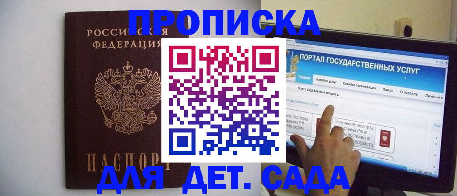 пропишу в квартире в Глазове