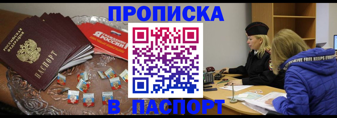 регистрация для дет. сада в Глазове